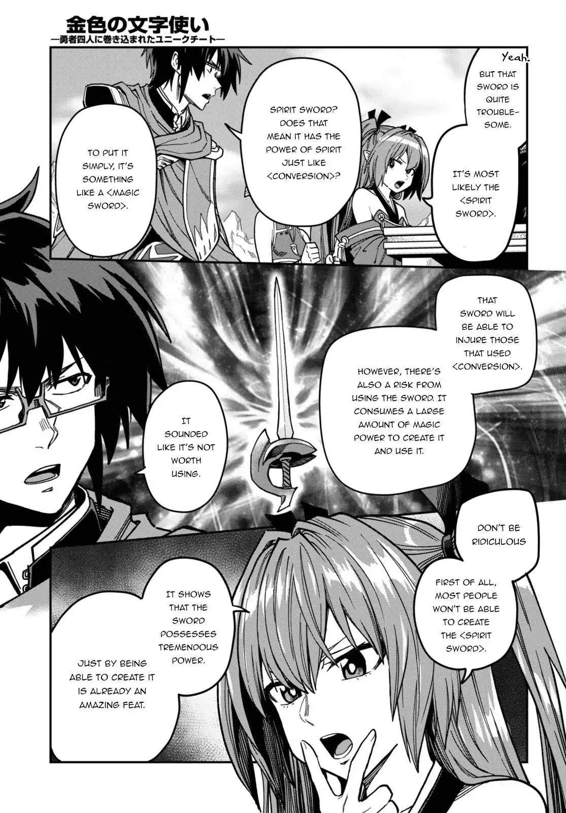 Konjiki no Moji Tsukai - Yuusha Yonin ni Makikomareta Unique Cheat Chapter 84 22